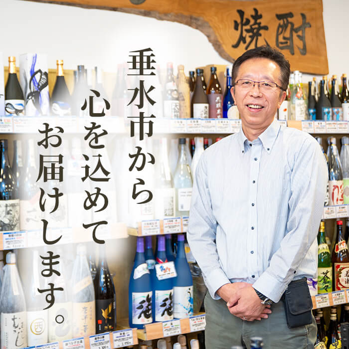 【ふるさと納税】＜すぐ届く！＞＜1週間以内に発送！＞【化粧箱入り】大海酒造 芋焼酎3種セット(計3本・各720ml)焼酎 芋焼酎 芋 酒 水割り お湯割り ロック 大海酒造 アップルランス 海 薔薇の贈りもの 鹿児島【善八酒店】B2-25174 サムネイル3