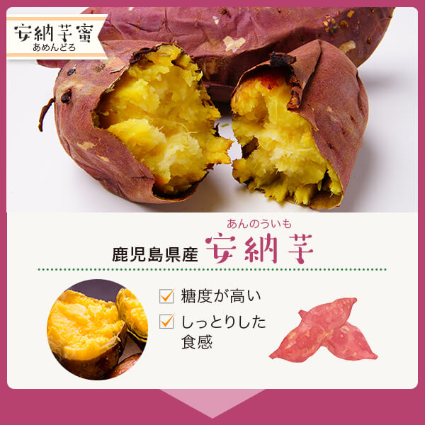 【ふるさと納税】 安納芋蜜フィナンシェ 計50本 10本入×5箱 安納芋蜜 フィナンシェ さつまいも 安納芋 蜜芋 スイーツ お菓子 デザート 洋菓子 鹿児島県 薩摩川内市 送料無料 AS-8139 - 画像3