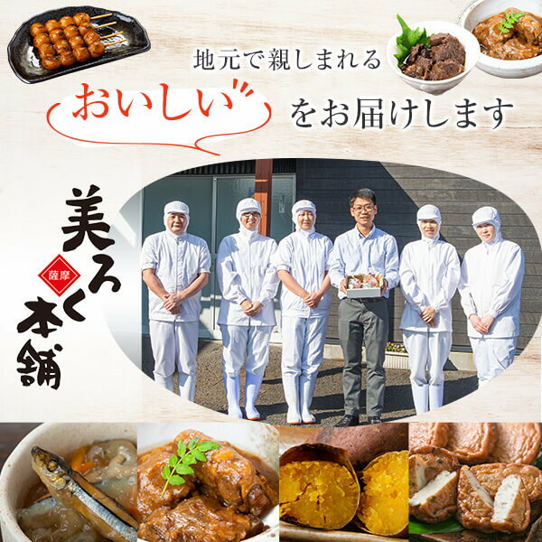 【ふるさと納税】安納芋の焼き芋 2kg 天然スイーツ AS-320 冷凍 焼き芋 いも 芋 お芋 さつまいも サツマイモ 鹿児島 ギフト プレゼント お中元 お歳暮 薩摩川内市 川内 ふるさと 納税 アトスフーズ 美ろく本舗 - 画像3