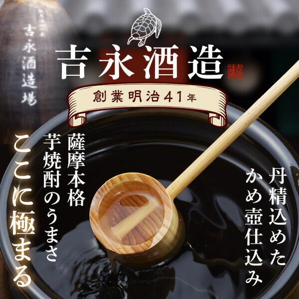 【ふるさと納税】甑州・おと姫720ml 飲み比べセット AS-533 芋焼酎 本格焼酎 薩摩焼酎 飲み比べ お酒 その名は甑州 甑州 おと姫 おとひめ 吉永酒造 甑島 限定 吉永酒造 鹿児島 薩摩川内市 サムネイル2