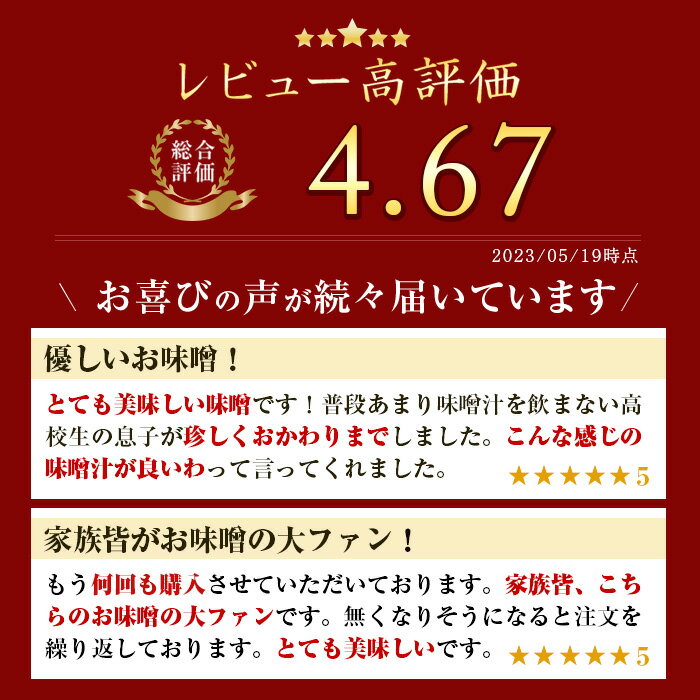 【ふるさと納税】＜選べる4種＞みそ(1kg×4袋) 甘口 減塩 麦みそ 米みそ 玄米みそ 合わせみそ 保存料・酒精等無添加 国産 九州 味噌 みそ 調味料 麹 こうじ 味噌汁 みそ汁 セット【はつゆき屋】 サムネイル2