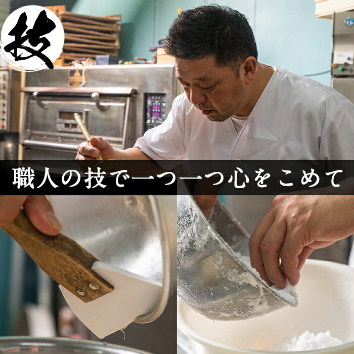 【ふるさと納税】鹿児島銘菓かるかん(75g×14袋・計約1kg)和菓子 スイーツ 郷土菓子 お菓子 ギフト 贈答品【山口菓子舗】 - 画像3