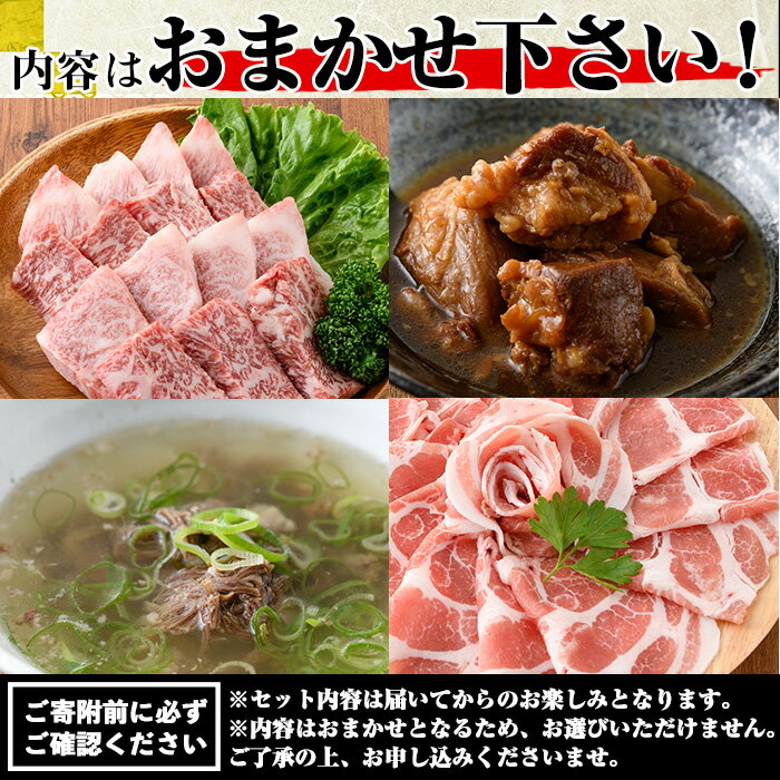 【ふるさと納税】＜訳あり・賞味期限間近＞お肉屋の肉袋！お楽しみ福袋(合計1kg以上！)国産 九州産 牛肉 黒毛和牛 和牛 豚肉 加工品 焼肉 焼き肉 スライス ステーキ ホルモン しゃぶしゃぶ 焼肉 食べ比べ セット キャンプ BBQ 訳あり 訳アリ 冷凍 福袋【カミチク】 サムネイル2