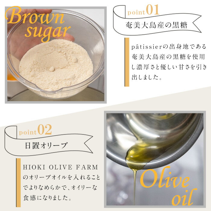【ふるさと納税】リッチな舌触りに拘り抜いたチーズケーキ(1本)国産 スイーツ チーズ ケーキ デザート 菓子 お菓子 テリーヌ 濃厚 黒糖 専門店 日置オリーブ 冷凍 ご褒美 プチ贅沢 エンネ enne ギフト 贈答品 ホワイトデー【FJLAND】 - 画像3