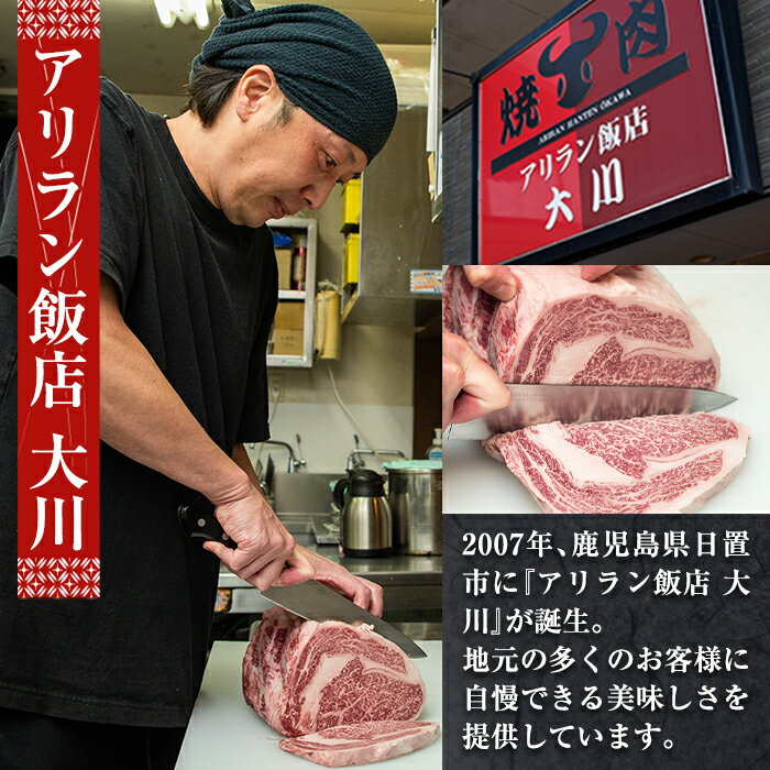 【ふるさと納税】＜配送回数選べる＞鹿児島県産黒毛和牛すきやき・しゃぶしゃぶ用(計750g・250g×3P/計3.75kg・250g×3P×5回)国産 九州産 牛肉 和牛 ブリスケ お肉 おかず すき焼き スキヤキ スライス 肩バラ肉 コウネ 冷凍 小分け 頒布会 定期便【アリラン飯店】 サムネイル3