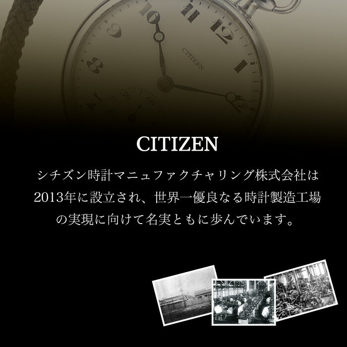 【ふるさと納税】＜8種から選べる＞CITIZEN腕時計「シチズン・コレクション」日本製 CITIZEN シチズン 腕時計 時計 防水 光発電 BM6770-51G EW1580-50G BM6774-51C EW1584-59C BJ6484-50A EM0404-51A BJ6480-51B EM0400-51B【シチズン時計】 サムネイル2