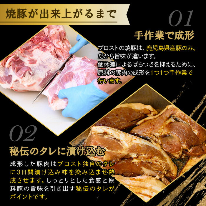 【ふるさと納税】＜配送回数選べる＞鹿児島県産焼豚スライス(合計1kg・200g×5袋/定期便・計5回) 国産 九州産 チャーシュー 豚肉 お肉 冷凍 冷凍便 おかず おつまみ 1kg 5kg 定期便 頒布会 毎月下旬に発送【末永商店】 サムネイル3