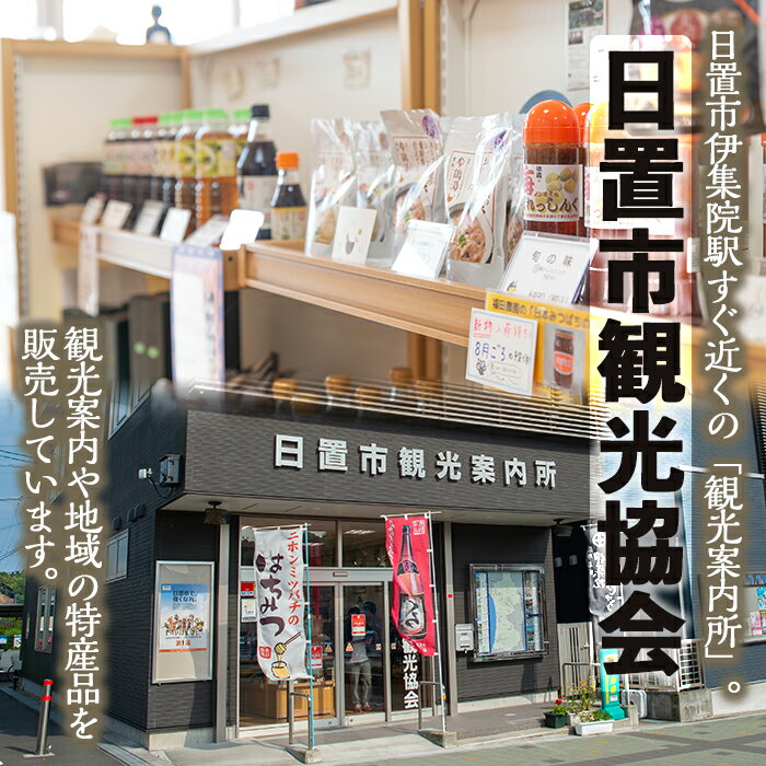 【ふるさと納税】＜数量限定＞発酵食品Bセット！米こうじ(500g×2個)・天然あま塩(250g)・玄米みそ(500g) 味噌 みそ 無添加 麹 こうじ 味噌汁 料理 調味料 お酒 お菓子 無着色【日置市観光協会】 サムネイル2