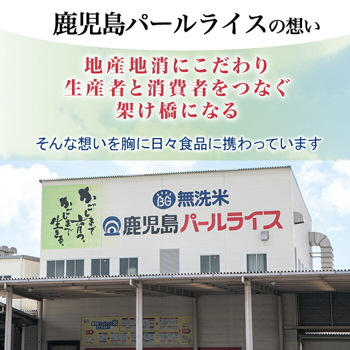 【ふるさと納税】鹿児島県産玄米さつま黒もち(300g×6袋・計1.8kg) 国産 九州産 鹿児島 玄米 黒米 健康志向食品 玄米ごはん 混ぜご飯 ご飯 ごはん【鹿児島パールライス】 - 画像2
