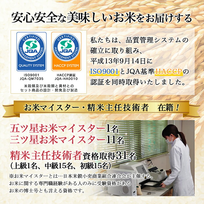 【ふるさと納税】鹿児島県産玄米さつま黒もち(300g×6袋・計1.8kg) 国産 九州産 鹿児島 玄米 黒米 健康志向食品 玄米ごはん 混ぜご飯 ご飯 ごはん【鹿児島パールライス】 - 画像3