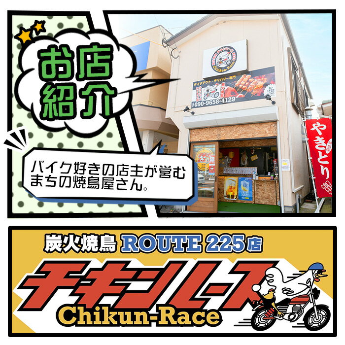 【ふるさと納税】＜訳あり・未カット＞鹿児島県産鶏のお刺しみ(計1.3kg) 鳥刺し 国産 九州産 鹿児島産 鶏肉 刺身 鶏モモ 鶏ムネ 鶏たたき タタキ 惣菜 おかず おつまみ 晩酌 わけあり 訳アリ 冷凍 業務用 個包装【炭火焼鳥チキンレース】 サムネイル3