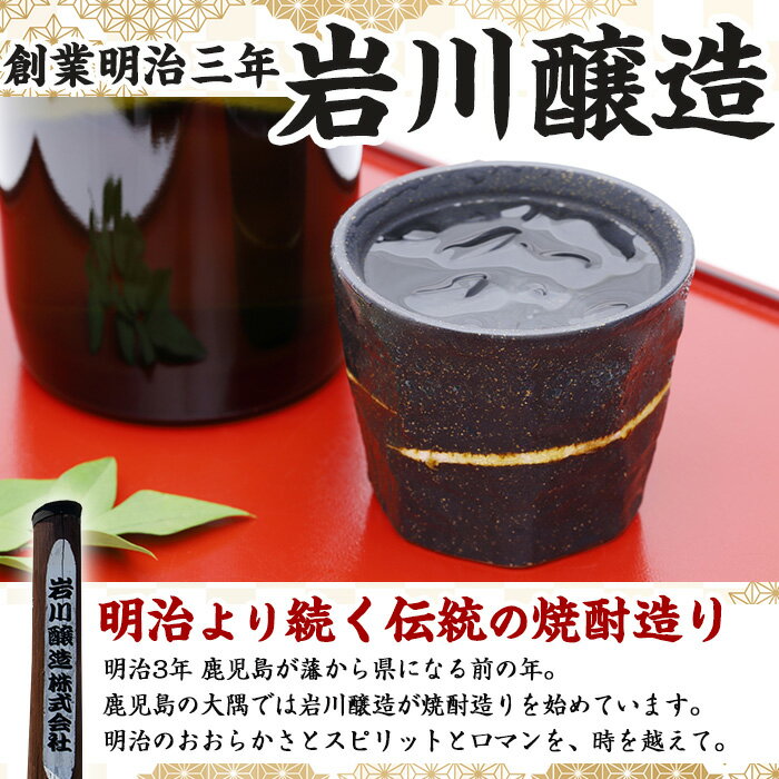 【ふるさと納税】＜お届け回数が選べる＞≪鹿児島本格麦焼酎≫麦王パック(1.8L×6・計10.8L/1.8L×6×3回/1.8L×6×6回) 焼酎 麦焼酎 本格麦焼酎 ランキング 一位 獲得 入賞 定期便 麦 麦麹 酒 アルコール セット 詰め合わせ 【岩川醸造】 サムネイル3