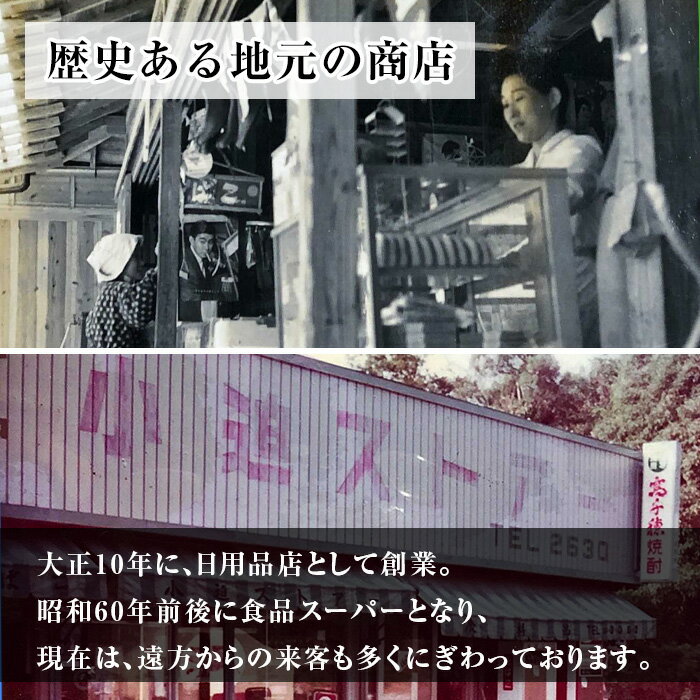 【ふるさと納税】岩川醸造 そのまま飲める おやっとさあ(黒)12% 220ml セット (計30本) 焼酎 芋焼酎 本格芋焼酎 芋 お酒 アルコール セット 常温保存 常温 鹿児島 黒麹 ペットボトル【小迫ストアー】 サムネイル2
