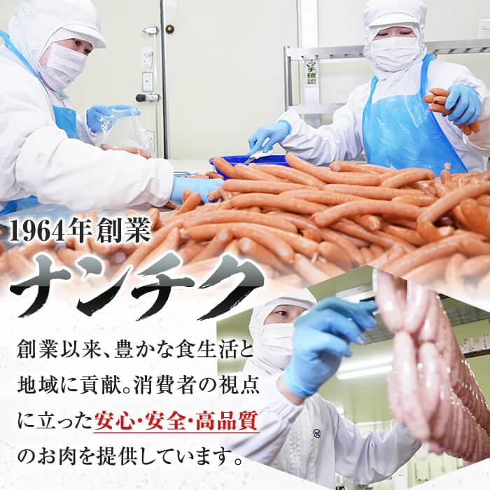【ふるさと納税】＜内容量・発送時期・回数が選べる＞国産豚生ハム切り落とし・業務用荒挽き恵みウインナー( 計750g～2kg / 生ハム切り落とし定期便 全3回 or 全5回) 生ハム 小分け 国産 切り落とし ソーセージ ウインナー【ナンチク】 サムネイル2