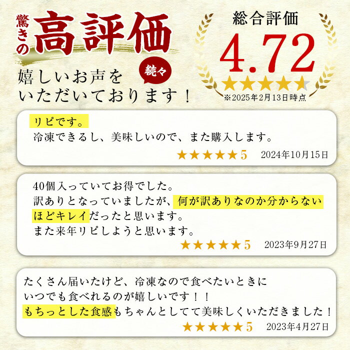【ふるさと納税】＜個数・配送回数が選べる！＞【訳あり】鹿児島の郷土菓子かるかん饅頭(20〜60個/定期便 全3回　計120個) 国産 鹿児島県産 郷土菓子 お菓子 和菓子 スイーツ 銘菓 訳あり ワケあり かるかん 饅頭 【津曲食品】 サムネイル3