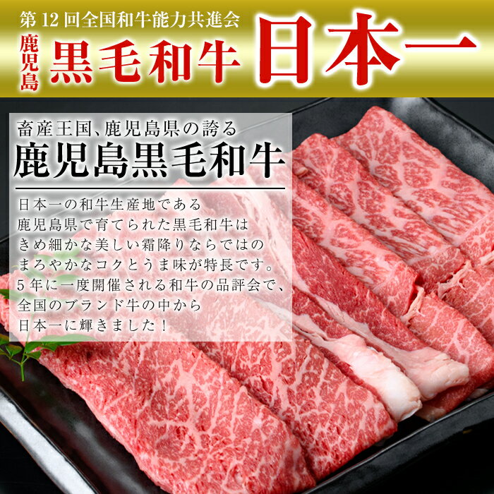 【ふるさと納税】【2kg 25,000円】　＜内容量・回数が選べる＞鹿児島県産 黒毛和牛 モモスライス(計1〜2kg / 定期便 全3回 計3kg) 和牛 牛肉 牛 肉 モモ スライス すき焼き すきやき 冷凍 国産 定期便 小分け 赤身 赤身肉【ナンチク】 サムネイル3