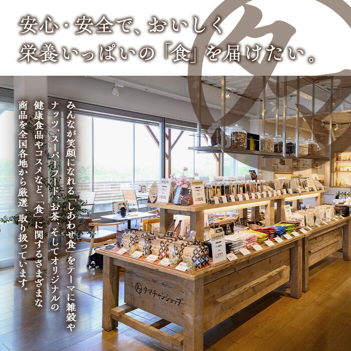 【ふるさと納税】しいたけ粉末(計240g・3袋)国産 しいたけ シイタケ きのこ キノコ 粉末 パウダー 常温 常温保存【九南サービス(タマチャンショップ)】 - 画像2