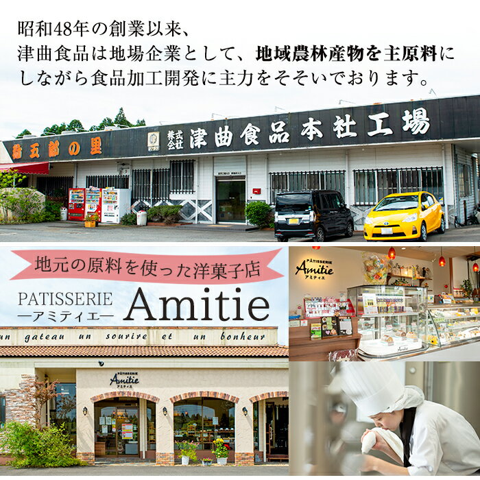 【ふるさと納税】ふわっとろっチーズタルト計18個(6個×3箱) 国産 鹿児島県産 お菓子 洋菓子 スイーツ チーズタルト チーズ タルト ケーキ ギフト 贈答 セット バレンタイン ホワイトデー【津曲食品】 - 画像2