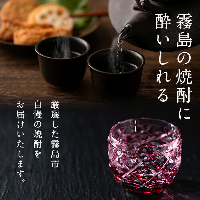 【ふるさと納税】鹿児島本格芋焼酎「佐藤　黒」1800ml(一升瓶)いも焼酎 一升瓶 酒 老舗酒屋 厳選 地酒 佐藤酒造【赤塚屋百貨店】 サムネイル3