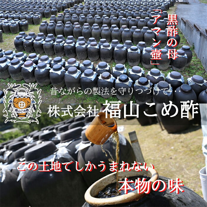 【ふるさと納税】黒酢ドリンク（桃黒酢・ブルーベリー黒酢（各700ml））霧島市 黒酢 酢 お酢 ビネガー 食用酢 フルーツ くだもの 飲み比べ セット【かごジン】 サムネイル2