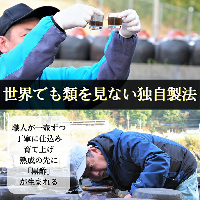 【ふるさと納税】黒酢ドリンク（桃黒酢・ブルーベリー黒酢（各700ml））霧島市 黒酢 酢 お酢 ビネガー 食用酢 フルーツ くだもの 飲み比べ セット【かごジン】 サムネイル3