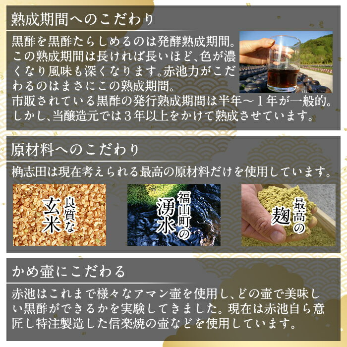 【ふるさと納税】＜B-11C＞ドレッシングセット！オニオン・キャロット・柚子塩(各200ml)国産野菜を使用した桷志田(かくいだ)の黒酢ドレッシング3種類セット！贈答用箱入りでギフトにもおすすめ【福山黒酢】 サムネイル3