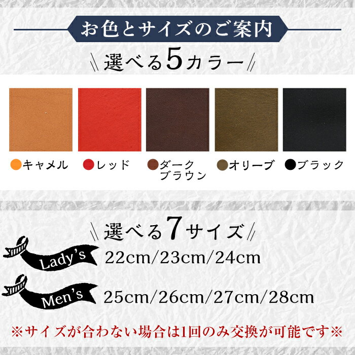 【ふるさと納税】本革ハンドメイドのレザーサンダル「おでこ靴（サボリギミ）」(1足・22～28cm)メンズ、レディース対応！鹿児島の靴職人がつくるレザーシューズ【ヒラキヒミ。】 サムネイル3