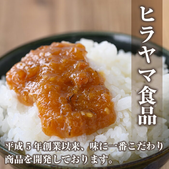【ふるさと納税】鹿児島黒豚使用！黒豚みそ2種類セット(合計850g・黒豚みそ170g×3個、黒豚ゆずみそ170g×2個）豚肉 豚味噌 ミソ 味噌 ご飯のお供 調味料 おかず 小分け 和風 惣菜【ヒラヤマ食品】 サムネイル2