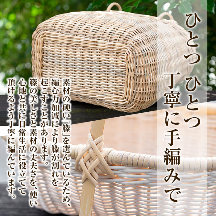 【ふるさと納税】ピクニックバスケット(1個)籠 かご カゴ バッグ バスケット 手提げ 藤 ハンドメイド 手作り 収納 インテリア【籠屋さん】 サムネイル2
