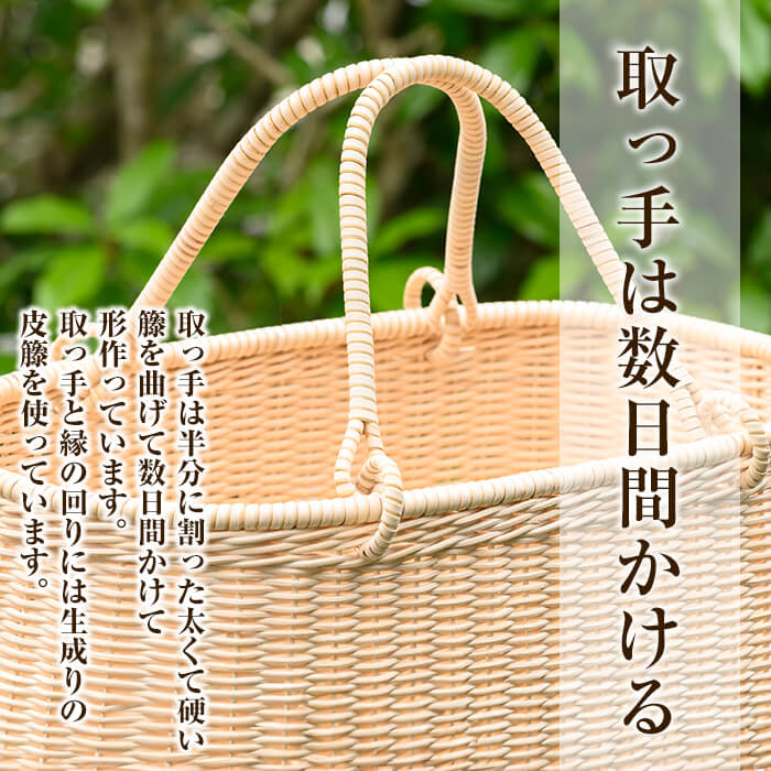 【ふるさと納税】ピクニックバスケット(1個)籠 かご カゴ バッグ バスケット 手提げ 藤 ハンドメイド 手作り 収納 インテリア【籠屋さん】 サムネイル3