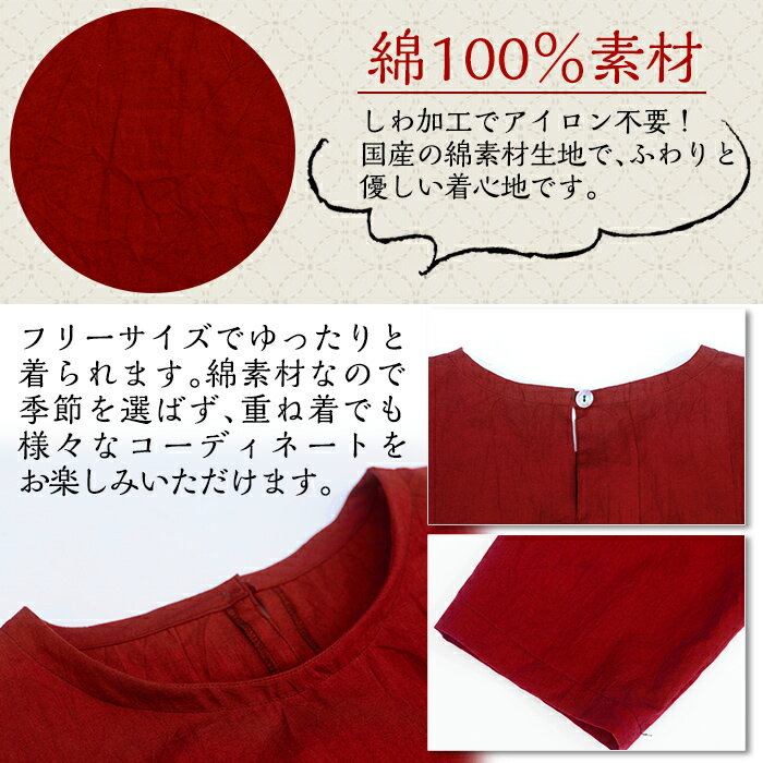 【ふるさと納税】手作り洋服・ワンピース(白) ワンピース 洋服 レディース 綿 100％ 軽い シンプル フリーサイズ アイロン不要 ホワイト 白 ハンドメイド 手作り【樫の木】 サムネイル3