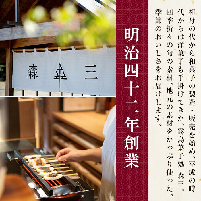 【ふるさと納税】和菓子屋のお赤飯(200g×10個) 米 お米 赤飯 お赤飯 もち米 糯米 小分け 冷凍 お手軽 簡単 便利 時短 【森三】 - 画像2