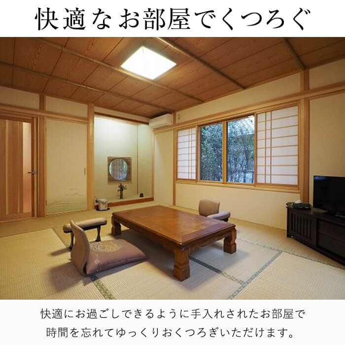 【ふるさと納税】妙見温泉おりはし旅館 宿泊・お食事等ギフト券(15,000円分×1枚) 旅行 旅館 チケット 食事 温泉 旅行クーポン 宿泊クーポン【おりはし旅館】 サムネイル3