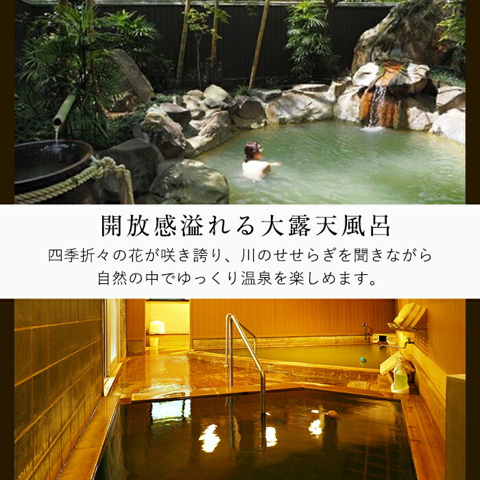 【ふるさと納税】妙見温泉おりはし旅館 昼食(懐石料理)＆温泉入浴セット(2名様) 鹿児島 霧島 ギフト券 チケット 食事 昼食 温泉 源泉かけ流し 旅館【おりはし旅館】 サムネイル3