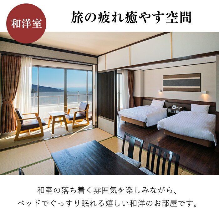 【ふるさと納税】エリア最大級和洋中90種のビュッフェと9種の温泉で癒やされるペア宿泊券（2名様1室・1泊2日2食付き・要予約）源泉かけ流しの天然温泉と豪華ビュッフェレストランのお料理をご堪能ください【霧島国際ホテル】 サムネイル3