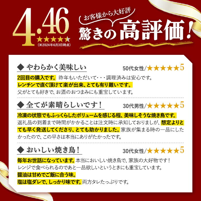 【ふるさと納税】＜調理済＞九州産焼鳥セット5種盛合わせ(計36本、約1kg)! 国産 九州産 国産鶏 鶏肉 焼き鳥 焼鳥 やきとり 加工品 惣菜 おかず おつまみ もも ももねぎ とり皮 ぼんじり ひな 冷凍 小分け 味付き 時短【サンクスフーズ】 サムネイル2