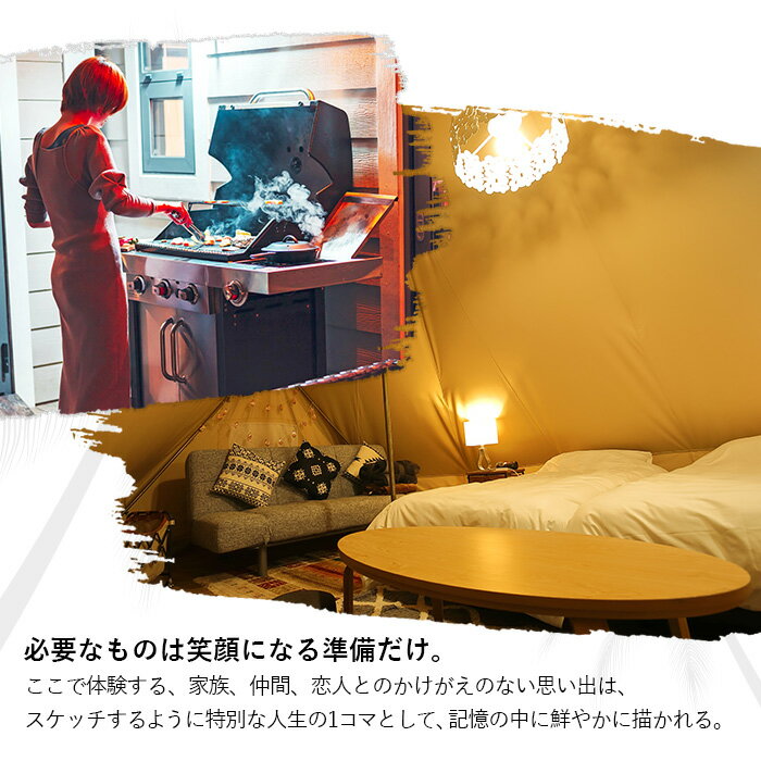 【ふるさと納税】吹上浜フィールドホテル1泊2食付き宿泊券(2名様)手ぶらで気軽に非日常の空間を体感できるグランピングリゾート!【Fukiagehama Field Hotel】 サムネイル3