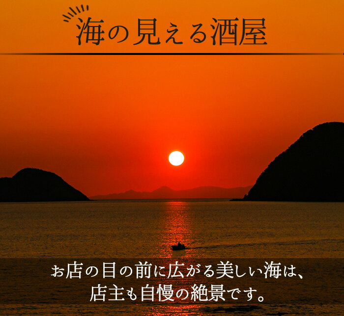 【ふるさと納税】大河ドラマ「西郷どん」放送記念　地域限定プレミアム焼酎「羽島」(1,800ml×5本) お湯割りグラス×2個付き！ 芋焼酎 無濾過 お湯割り 水割り ロック 常温 常温発送 1.8L 一升瓶【福永酒店】 サムネイル3
