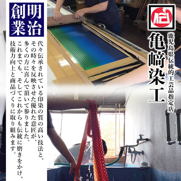 【ふるさと納税】《3種から選べる》手拭いあづま袋(市松柄)とデニムベルトセット(1点) 鹿児島 いちき串木野 てぬぐい バッグ ショルダーバッグ かばん カバン 鞄 普段使い 綿 本染め 染物 染め物 そめもの 市松模様 伝統 伝統工芸 贈り物 ギフト プレゼント【亀崎染工】 サムネイル2