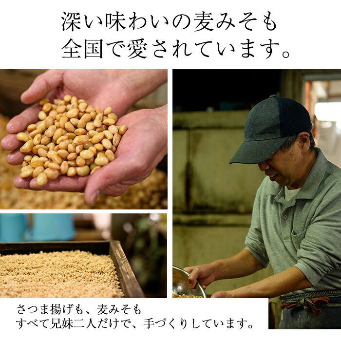 【ふるさと納税】寺田屋の手づくり麦みそ(計5kg・1kg×5個)子どもにも評判の優しい味付けの麦味噌【寺田屋】 サムネイル3