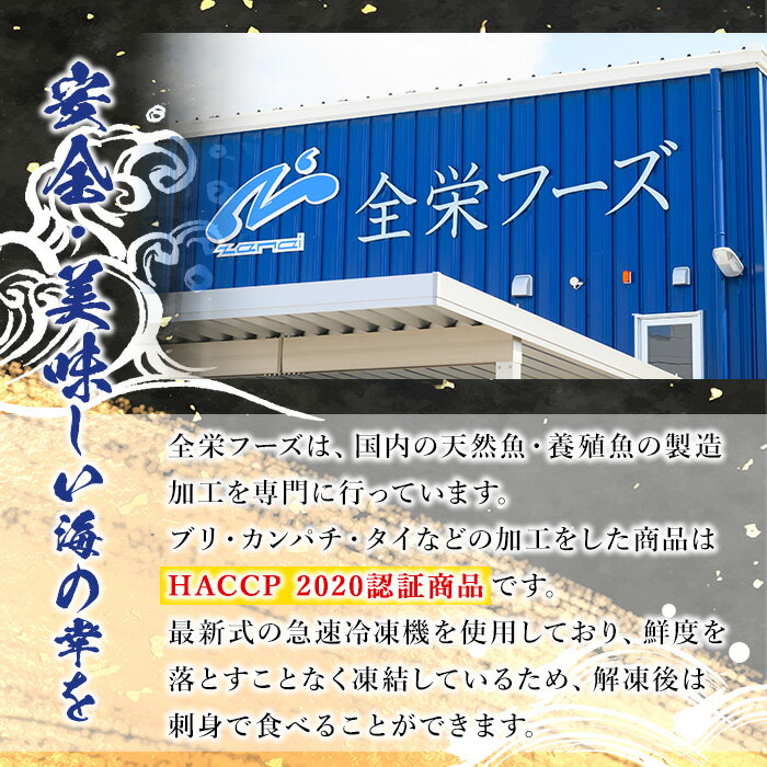 【ふるさと納税】《先行予約受付中！》＜内容量が選べる！＞鹿児島県産！冷凍ぶり(ロイン2~4節入・計1~2kg前後/カマ付) 国産 九州産 鹿児島産 魚 鰤 ブリ ぶり ハマチ はまち 刺身 海鮮丼 漬け丼 ブリ大根 ぶりしゃぶ しゃぶしゃぶ 鍋 カマ ロイン 切身 冷凍【全栄フーズ】 サムネイル3