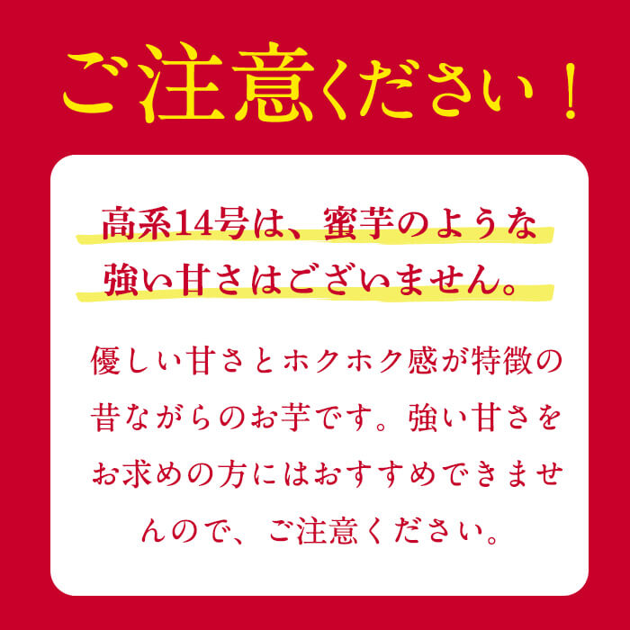 【ふるさと納税】鹿児島県産！高系14号！ホクホクさつまいも(ミックスサイズ5kg×2箱・計10kg)安心・安全なさつま芋を生産量日本一の本場鹿児島からお届け♪【谷田青果】 a5-005 サムネイル2