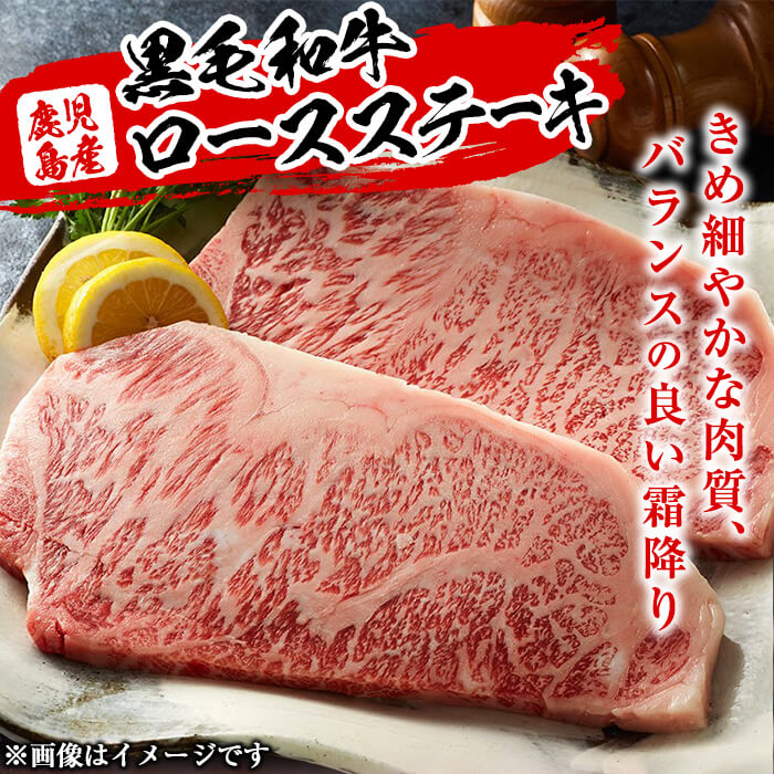 【ふるさと納税】鹿児島県産 黒毛和牛ロースステーキ(計400g/約200g×2枚) 九州産豚ロースしゃぶしゃぶ(計500g/250g×2P) 黒毛和牛 ロース ステーキ 肉 ステーキ肉 牛肉 豚肉 国産 九州産 A4等級 セット しゃぶしゃぶ 人気【ナンチク】a8-067 サムネイル3