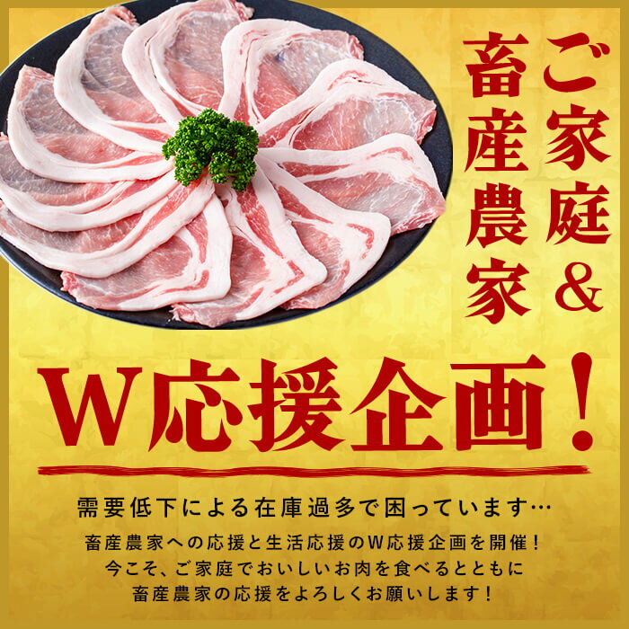 【ふるさと納税】【内容量が選べる！】小分け・真空パック!九州産豚肉4種(計2.25kg~4.5kg) 小分け 真空パック 豚肉 豚 ロース バラ モモ ウデ バラエティ セット 訳あり【サンキョーミート】 サムネイル3