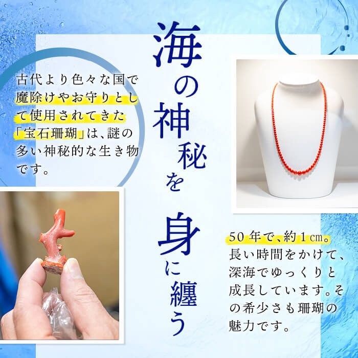 【ふるさと納税】【ギフト対応】優しいピンク色の珊瑚を使ったバラのペンダント（約13mm）可愛らしく存在感のあるバラのデザインが胸元を華やかに飾ります♪一つひとつ手作業で作成しています！ギフトや贈り物にもピッタリ【萬來】e0-011 サムネイル2