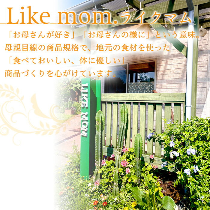 【ふるさと納税】【訳あり・業務用】【数量限定】きび糖で作ったスイートポテト(約1.2kg・約17個) スイートポテト さつまいも きび糖 お菓子 蜜芋 紅はるか 訳あり 訳アリ 業務用 九州産 冷凍 スイーツ 志布志 【ライクマム】a1-090 サムネイル2