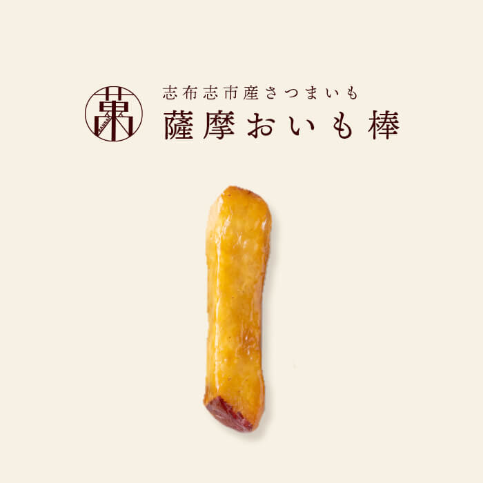 【ふるさと納税】【発送時期が選べる】【訳あり・業務用】薩摩おいも棒セット(計900g or 1.8kg) さつまいも さつま芋 大学芋 国産 鹿児島県産 冷凍 小分け スイーツ お菓子 訳あり 規格外品 定期便 【萬來】select サムネイル2