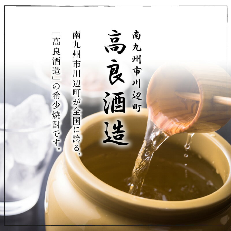 【ふるさと納税】希少焼酎「古八幡」720ml サムネイル3