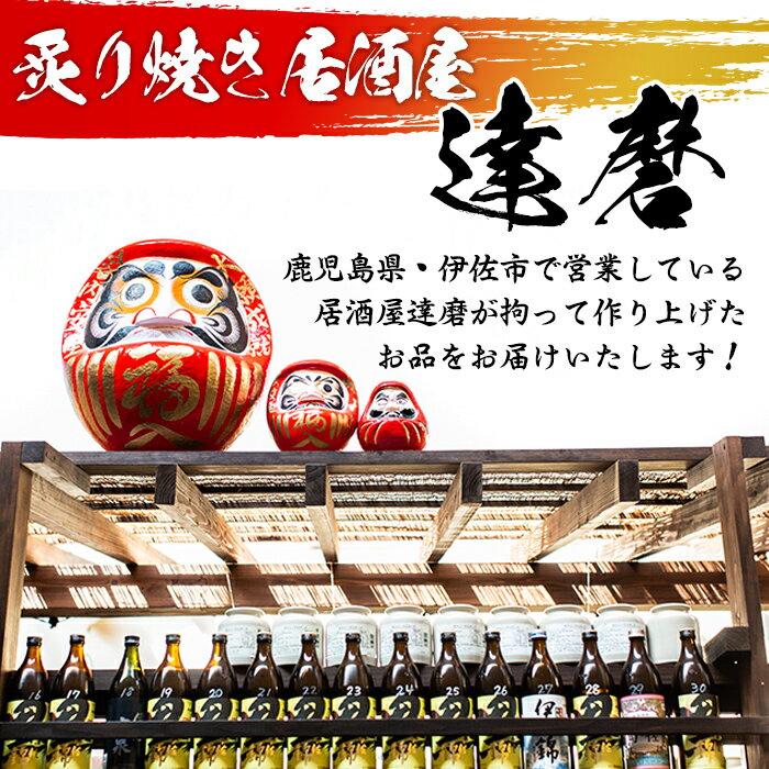 【ふるさと納税】達磨の最強！とりみそセット(計600g・200g×3個) 鹿児島県産 九州産 種鶏 若鶏 味噌 みそ 鶏みそ 鶏味噌 とりみそ 調味料 金山ネギ ご飯のお供 【シャッツフードカンパニー】 サムネイル2