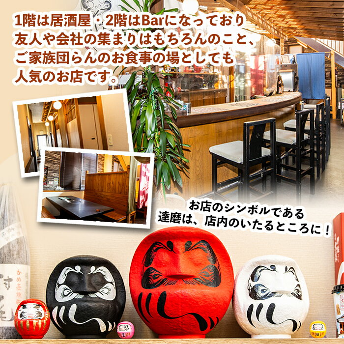 【ふるさと納税】達磨の最強！とりみそセット(計600g・200g×3個) 鹿児島県産 九州産 種鶏 若鶏 味噌 みそ 鶏みそ 鶏味噌 とりみそ 調味料 金山ネギ ご飯のお供 【シャッツフードカンパニー】 サムネイル3